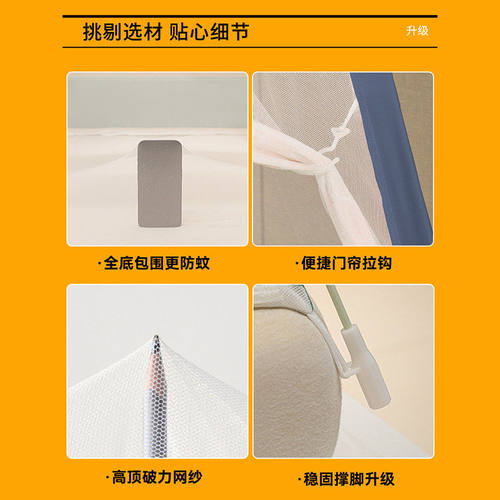 蒙古包蚊帐新款防摔全底婴儿2026免安装家用儿童出租房宿舍全罩式 - 图2