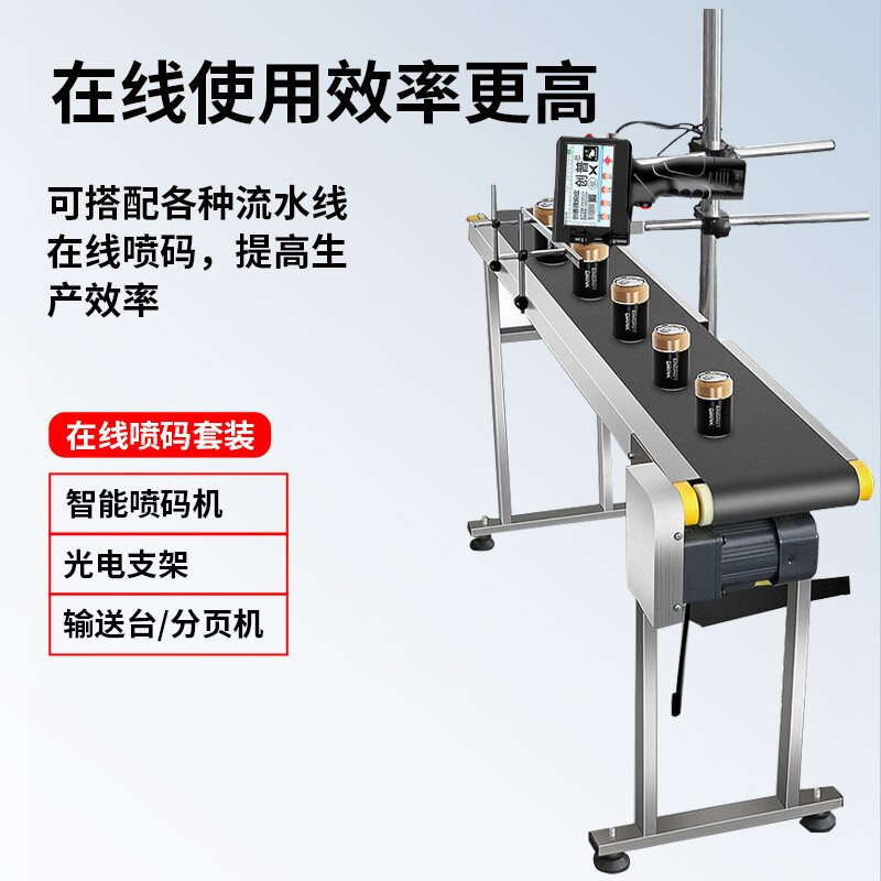 创普智能手持喷码机小型打生产日期手动数字打码机大字体价格二维码标签机编号激光全自动打码器编码喷印快干