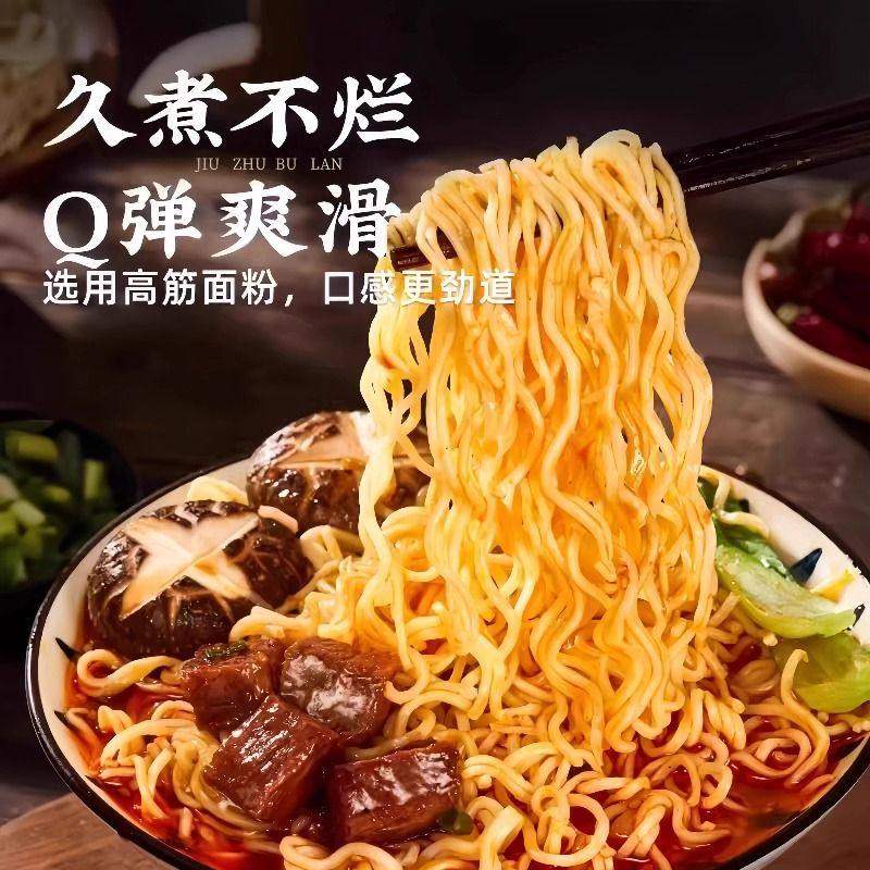 鸡蛋面方便面非油炸整箱批发面饼独立包装大碗面早餐速食面条炒面,淘宝优惠券,粉丝福利购,淘宝优惠卷