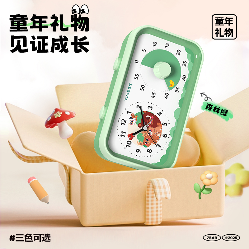 TIMESS计时器小学生自律神器学习专用倒计时提醒器静音闹钟桌面 - 图3