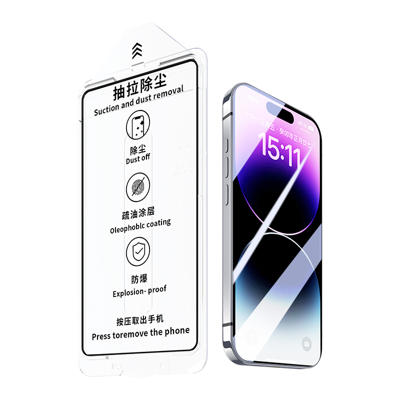 适用苹果14钢化膜iphone15promax手机13pro仓12pm全屏ip11por新款ipone防摔x高清xr舱xsplus贴膜p1us防指纹 - 图3