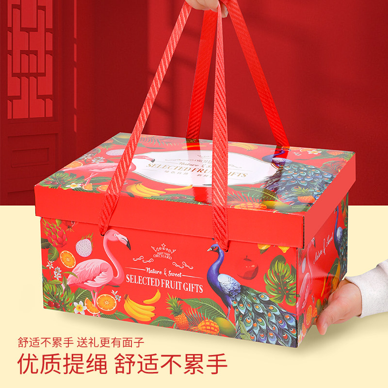 高档水果礼盒包装盒苹果脐橙子柑橘礼品盒送礼空盒子纸箱年货新鲜,淘宝优惠券,粉丝福利购,淘宝优惠卷