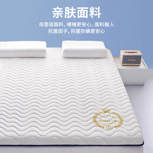 记忆棉乳胶床垫家用卧室软垫学生宿舍单人床褥垫子租房专用榻榻米 - 图2