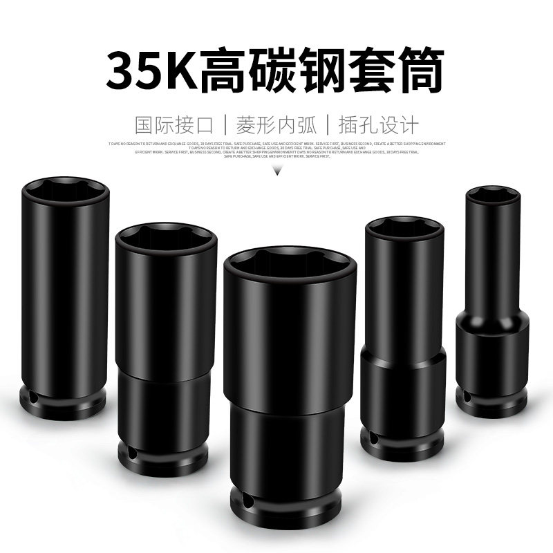 电动扳手套筒头8加长10六角风炮手电钻风批14mm套头全套开口电板