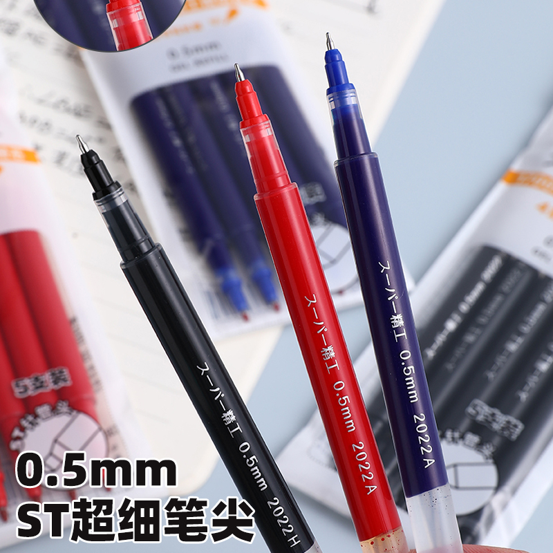 东米DM003笔芯学霸巨能写原装替芯书写1700米大容量黑红蓝色学生用0.5st针管头考试刷题笔替换芯顺滑适配932 - 图2