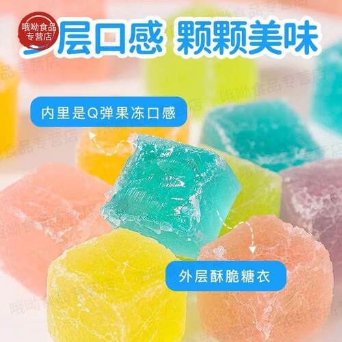 琥珀糖高颜值正版咀嚼声控钻石水晶糖可乐糖网红吃播同款罐装 - 图0