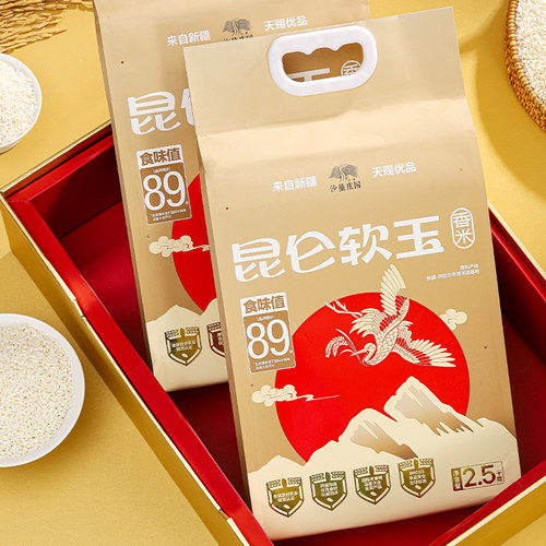 沙垦庄园昆仑软玉新疆大米2.5kg沙漠香米胚芽米一级粳米真空装5斤 - 图1