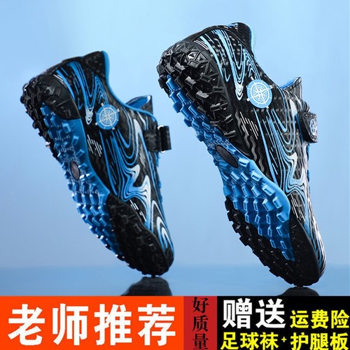 儿童足球鞋碎钉男女小学生美梅西训练鞋短钉坪地长钉防滑纽扣蓝色 - 图1