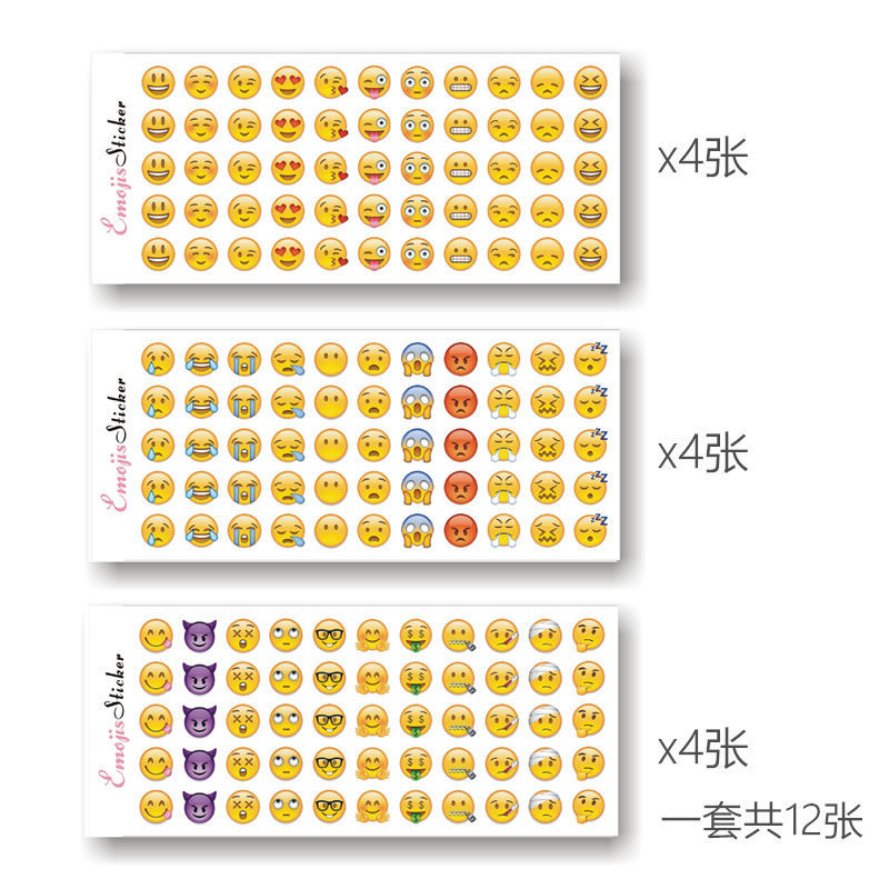 12张套装Emoji可爱创意迷你卡通贴画diy日记装饰手帐表情贴纸包表情包贴纸手账日记本装饰工具贴画小清新文具