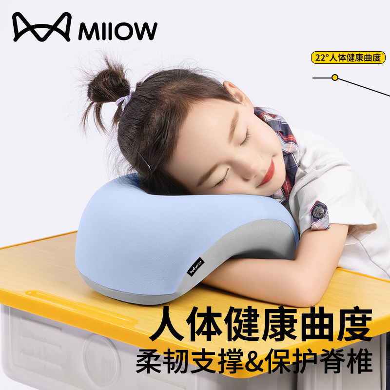 猫人小学生午睡枕趴睡枕教室趴课桌上睡觉神器儿童午休专用抱枕头,淘宝优惠券,粉丝福利购,淘宝优惠卷