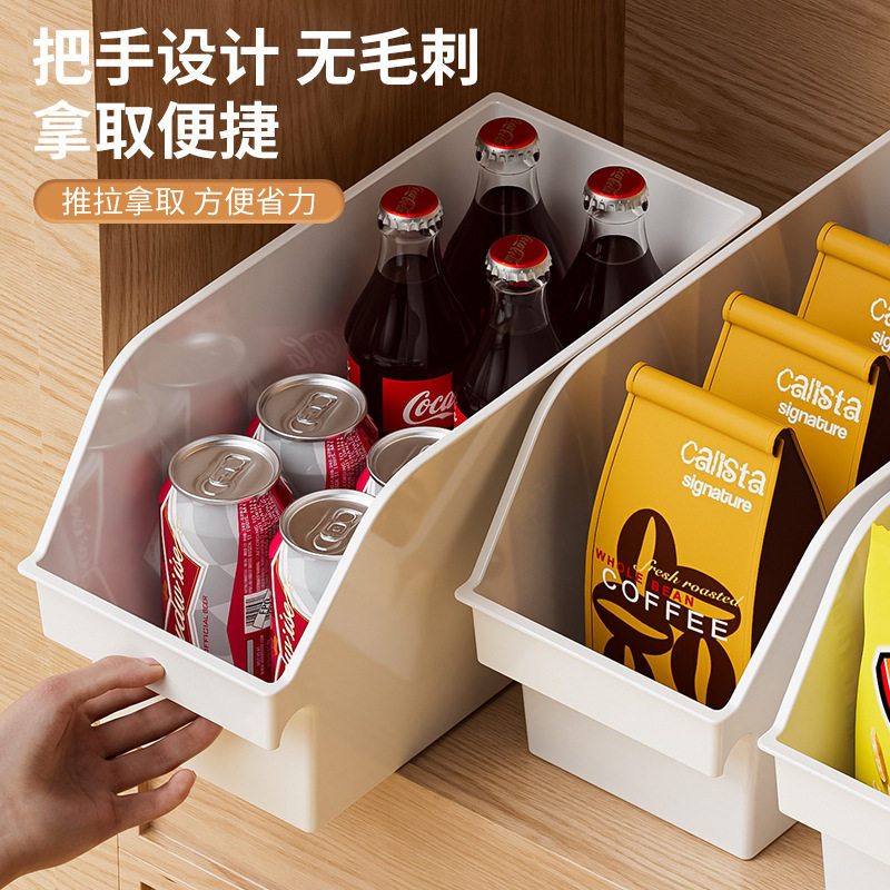 收纳筐橱柜零食置物架厨房分格杂物整理盒水果塑料盒子斜口分类,淘宝优惠券,粉丝福利购,淘宝优惠卷