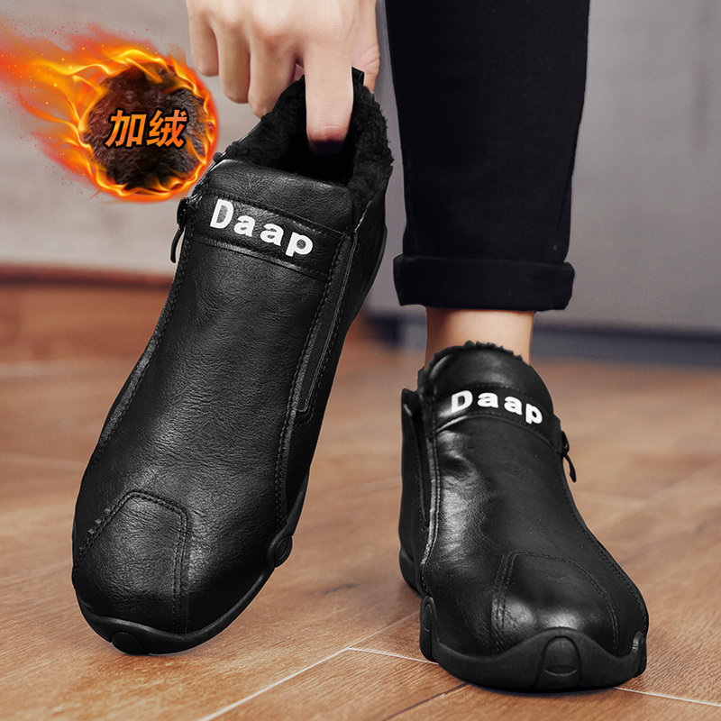 马丁靴男鞋冬季新款加绒保暖厚底防滑英伦风工装靴休闲高帮雪地靴,淘宝优惠券,粉丝福利购,淘宝优惠卷