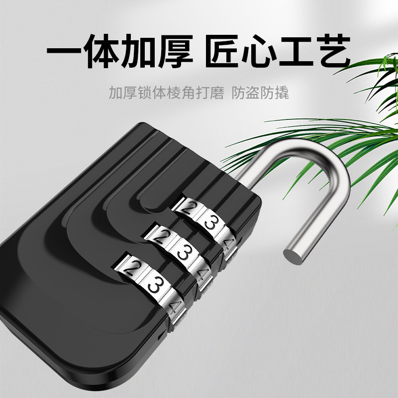 Password padlock waterproof, rust, anti-theft suitcase lock storage cabinet, schoolbag, bicycle frame, helmet, gym lock head