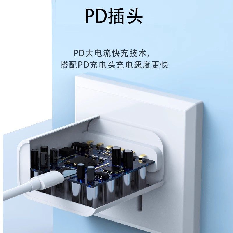 【官旗认证】充电器30W正品适用苹果16充电头iPhone15promax快充13原14插头PD加长套装平板20W手机type数据线,淘宝优惠券,粉丝福利购,淘宝优惠卷