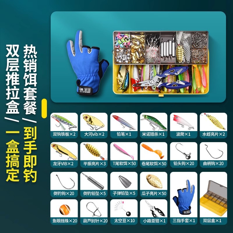 假饵路亚全套套装整套路亚饵初学者硬饵拟饵专用鱼饵渔具 - 图2