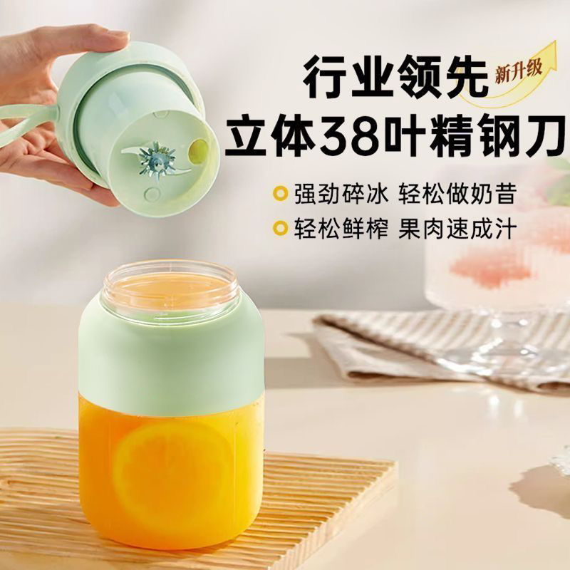 Small juice portable household lemon orange