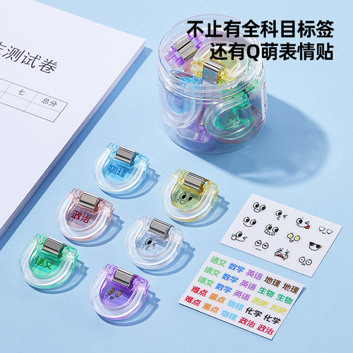 猫太子试卷夹彩色透明小夹子创意资料夹学生试卷文件收纳夹儿童三角夹高颜值可爱票据夹无痕夹科目夹学习文具 - 图3