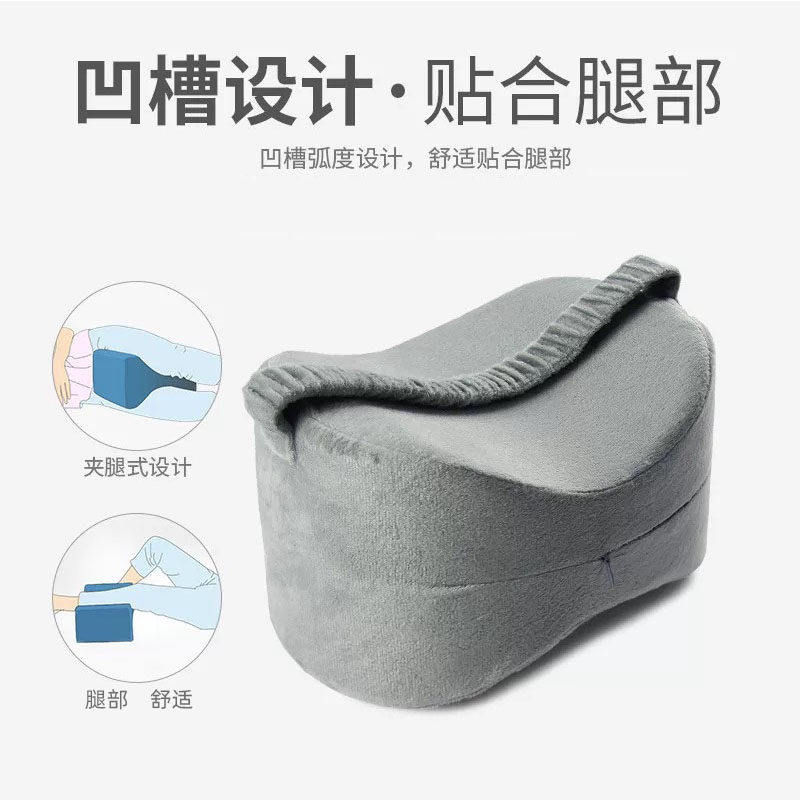 腰间盘睡觉神器腰椎盘侧睡垫腰专用突出垫腿夹腿抱枕腰椎间盘侧卧,淘宝优惠券,粉丝福利购,淘宝优惠卷