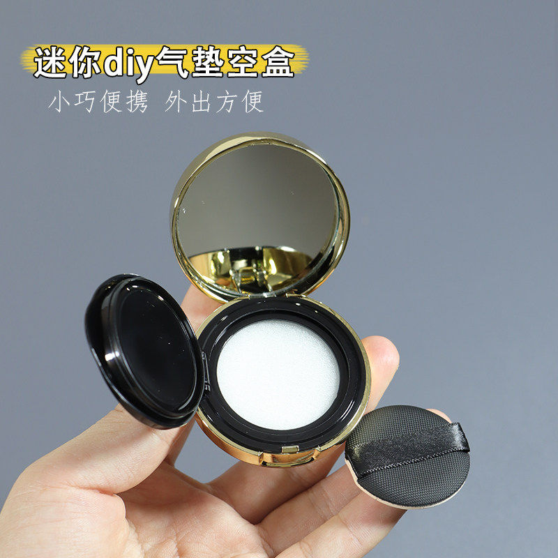 迷你小号气垫盒空盒子便携带镜子diy自制遮瑕粉底液bb霜分装替换,淘宝优惠券,粉丝福利购,淘宝优惠卷
