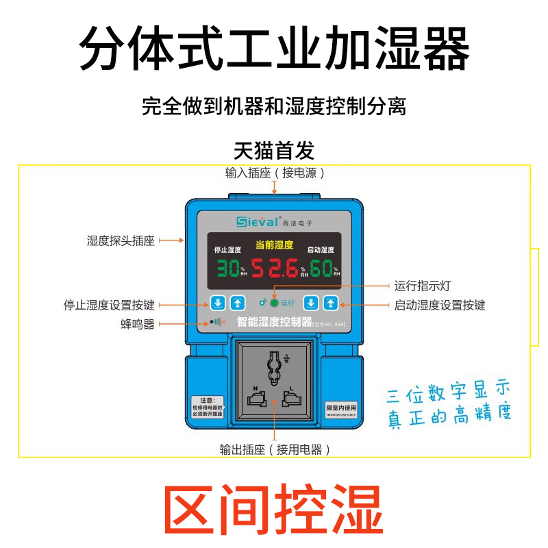 工业无雾加湿器湿膜容量家用实验室车间纺织工厂机房商用除湿智能