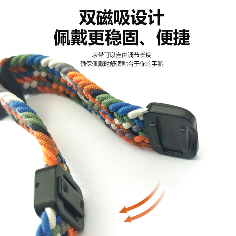 适用小米手环10/9手表带链编织磁吸8替换手表链nfc版智能运动手腕带高级感夏天女生八九十代新品创意手表配件,淘宝优惠券,粉丝福利购,淘宝优惠卷