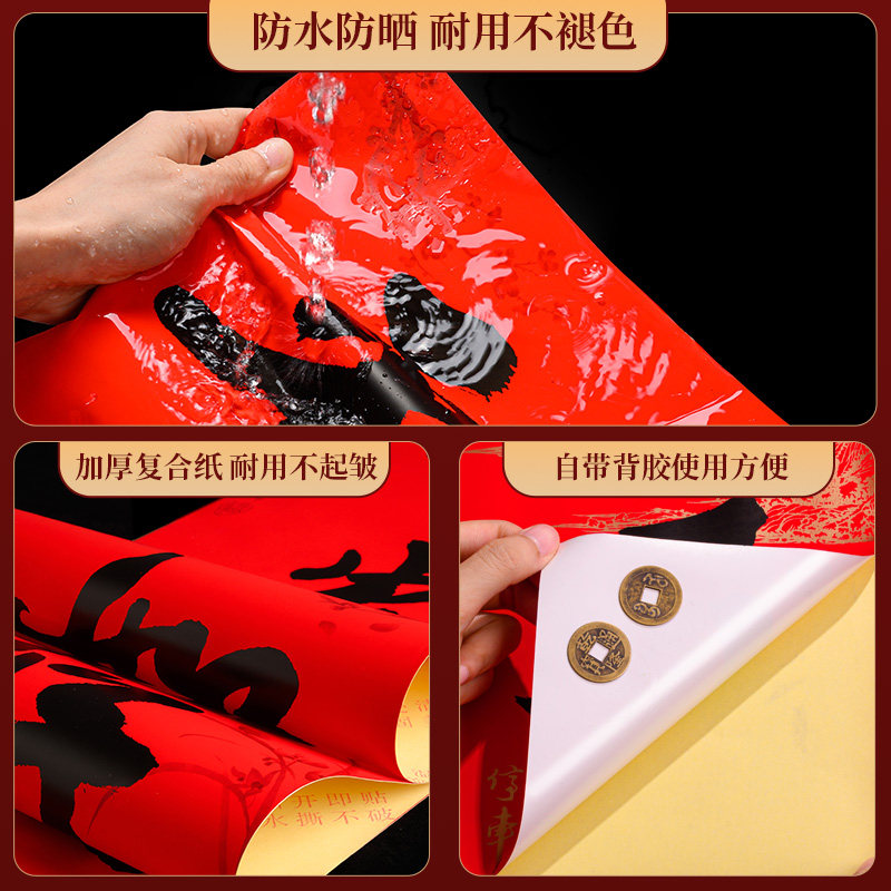 对联春联2026年新款马年对联过年新年大门书法福字家用春节门贴,淘宝优惠券,粉丝福利购,淘宝优惠卷