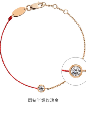 【能量磁场】明星同款redline手链半绳半链圆钻手链本命年转运