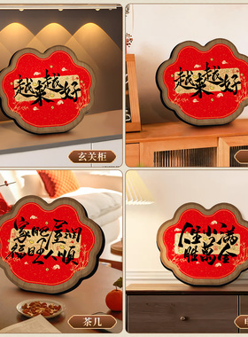 书法艺术相框摆台国潮暖居