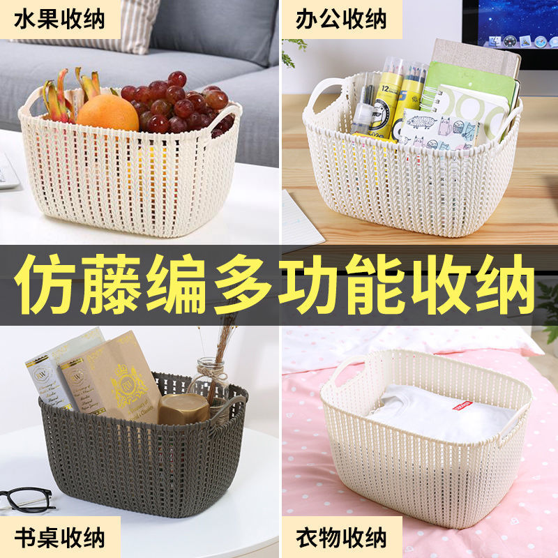 桌面收纳盒一个