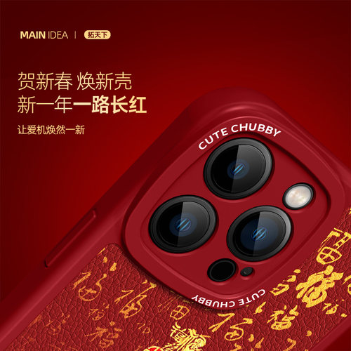 适用华为mate70手机壳带挂绳mate60pro+全包镜头mete50e男mata30epro新款mt20鼎桥m40外壳保护套rs蛇年葫芦王 - 图2