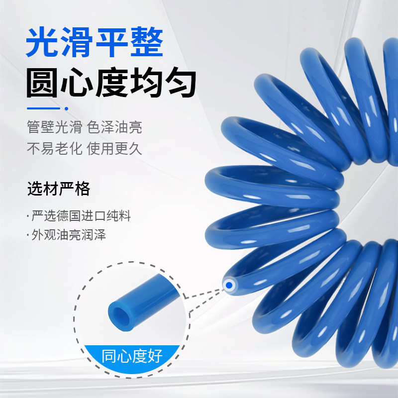 凯能PU弹簧气管伸缩气动软管空压机高压气泵气枪螺旋管子6 8mm10,淘宝优惠券,粉丝福利购,淘宝优惠卷