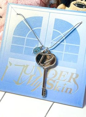 top登陆少年张极生日周边的钥匙项链小众简约高级应援周边蛇骨链