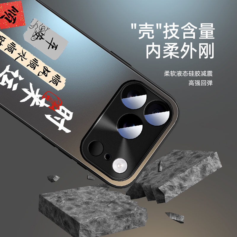 苹果17promax手机壳新款iPhone17air全包ip16pro防摔i15/14/13/11/12mini适用8plus7男6s女x/xr外壳se3/2套王 - 图0