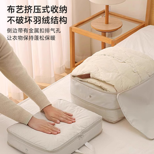羽绒服衣服衣物收纳袋家用装压缩袋旅行出差行李搬家打包整理袋子 - 图1