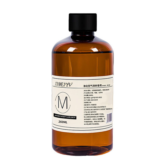 Recharge de parfum liquide pour voiture, maison, chambre, déodorant, fragrance, aromathérapie