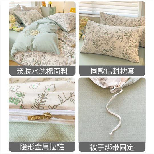 被罩1.5米被套单件2.0米水洗棉学生三件套四件套床上用品棉被套