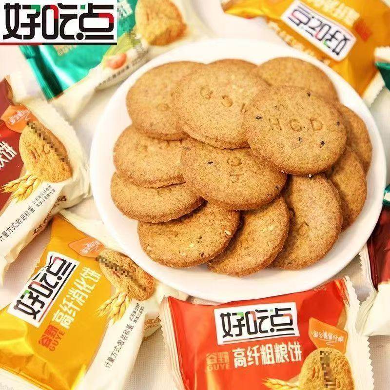 达利园好吃点高纤粗粮饼干早餐消化蔬菜饱腹零食休闲小包装一整箱,淘宝优惠券,粉丝福利购,淘宝优惠卷