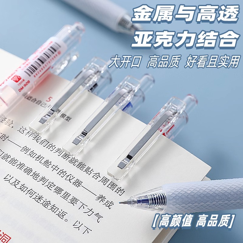 Dongmi Large Capacity Black Pen | Over 1,000 additional purchases