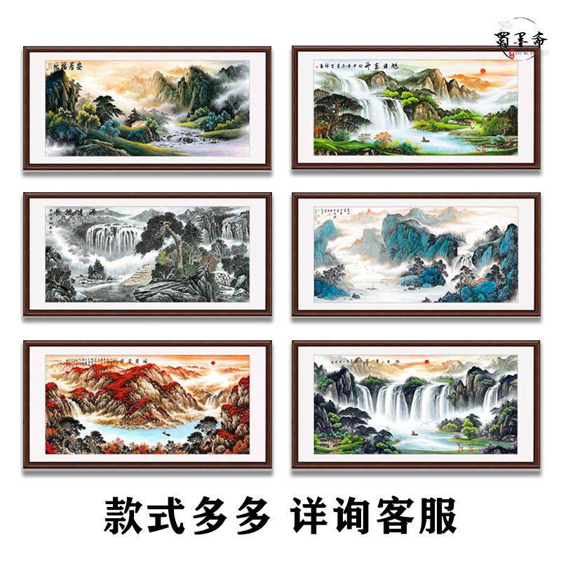 客厅李嘉诚同款旭日东升背景墙办公室国画鸿运当头挂画山水画玻璃,淘宝优惠券,粉丝福利购,淘宝优惠卷