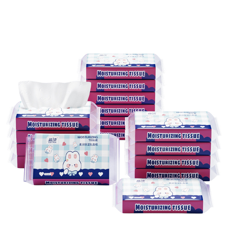 保湿乳霜纸30抽便携式柔纸巾亲肤柔软加厚面巾纸随身装母婴柔润