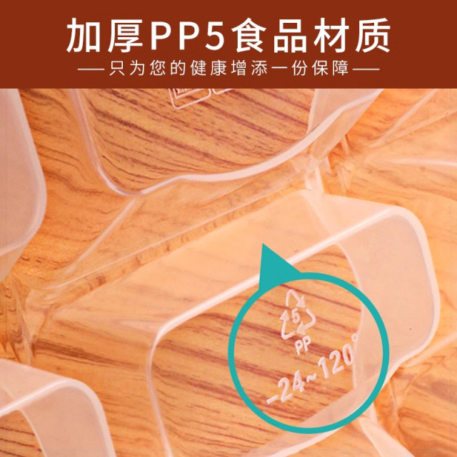Freezer dumpling box special storage box for refrigerator