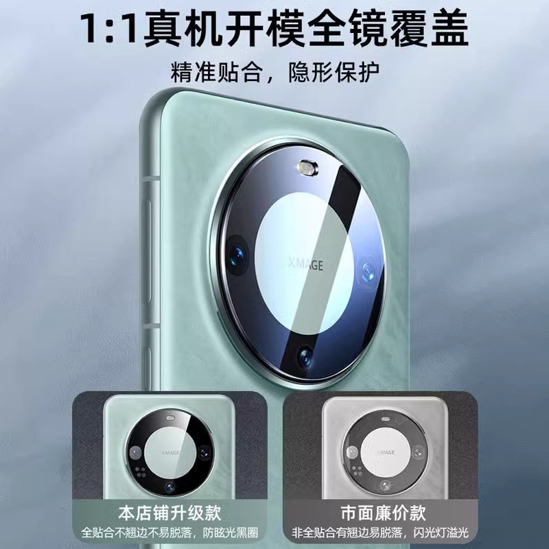 适用一加ace5镜头膜1加ace5pro手机镜头保护贴膜1+ace3新款ace2pro钢化膜oneplus全屏3v后置摄像头相机acepro,淘宝优惠券,粉丝福利购,淘宝优惠卷