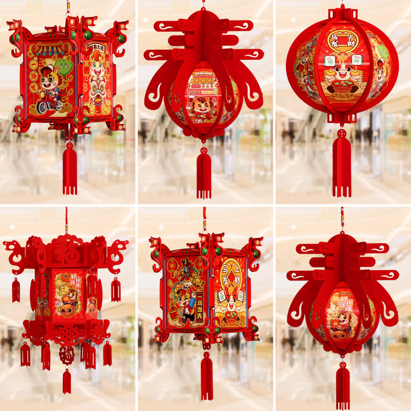 2026马年新年装饰福字拉花拉旗灯笼挂饰春节过年布置立体新款室内,淘宝优惠券,粉丝福利购,淘宝优惠卷