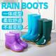 Waterproof long tendon-soled rain boots | repurchased by thousands of people