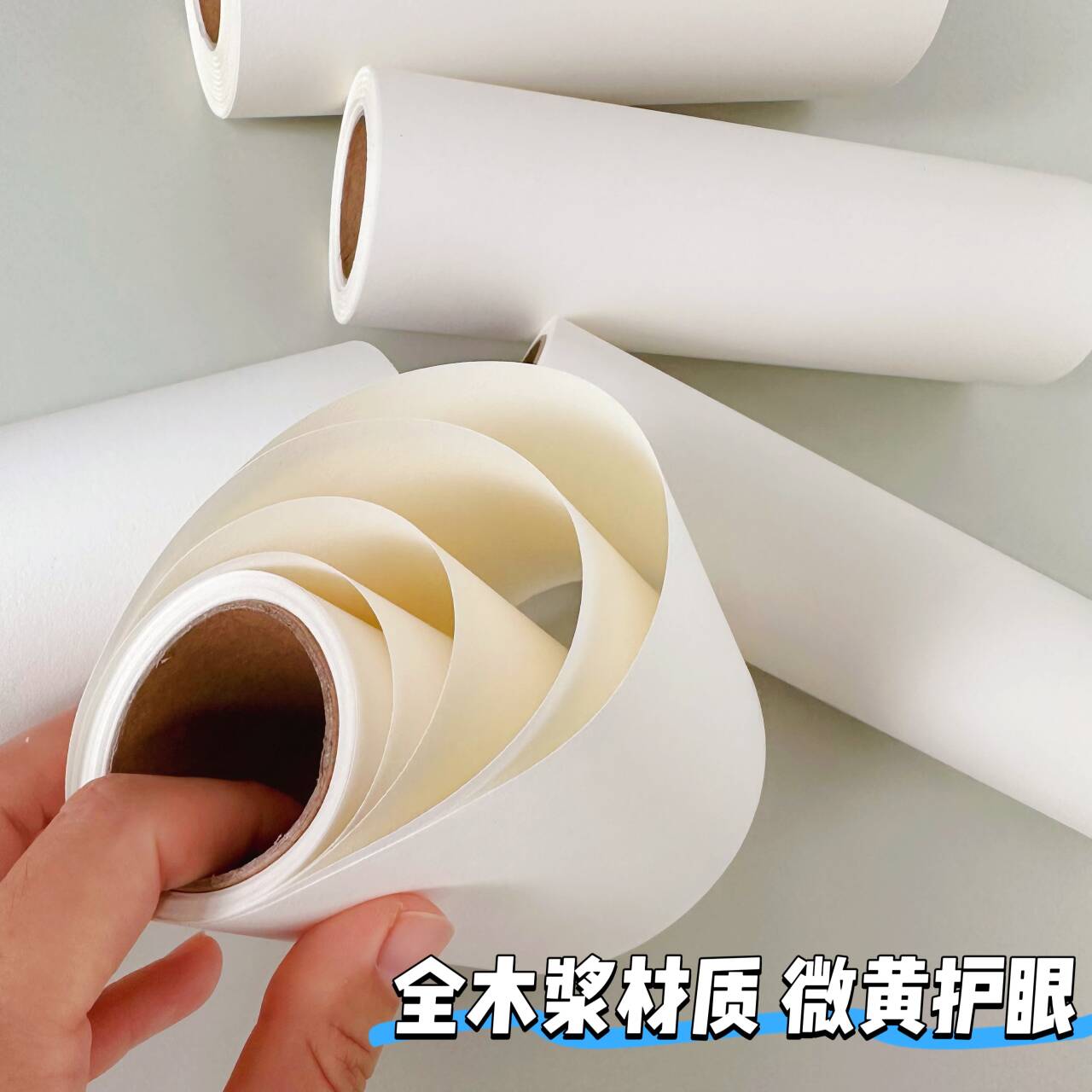 儿童涂鸦纸80g克长卷素描纸幼儿园学生美术纸超大张学校节日活动绘画卷筒情书纸书法纸手工纸加厚 - 图1