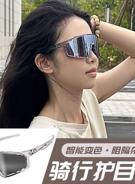 骑行眼镜户外运动风镜防风沙登山地公路自行车男徒步护目女防强光