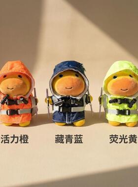 爆款徒步爬山户外可爱噜