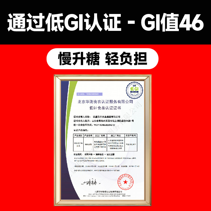 【一颗大】串番茄串收红黄樱桃西红柿新鲜自然熟孕妇水果生吃柿子,淘宝优惠券,粉丝福利购,淘宝优惠卷