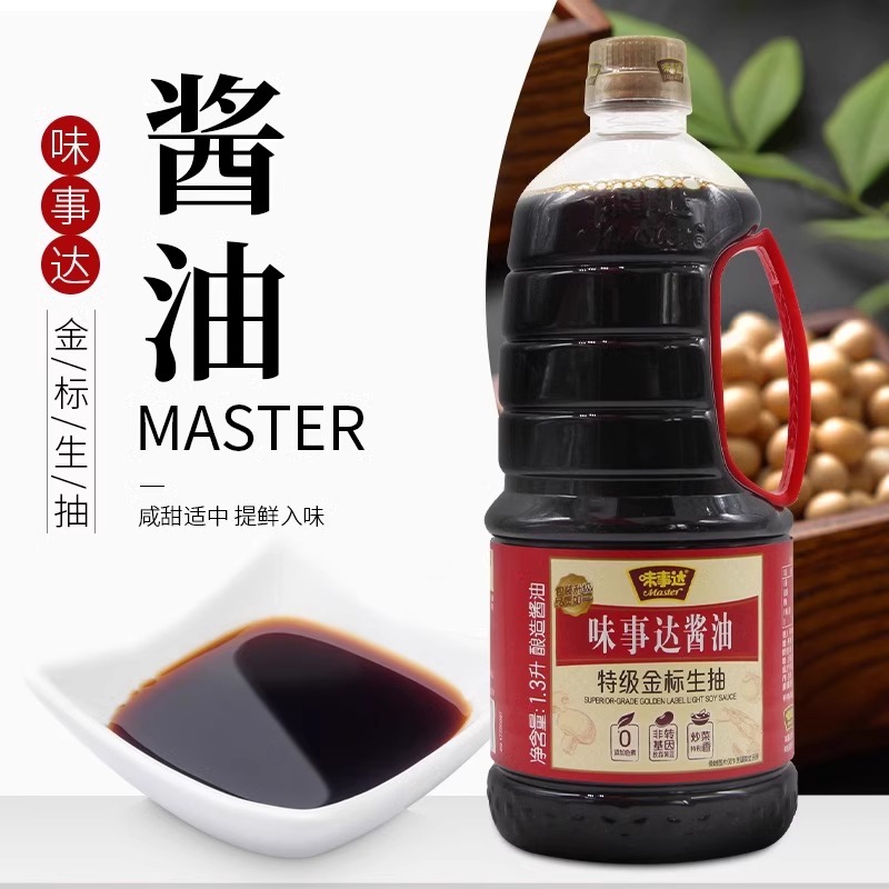 味事达1.3L特级金标生抽味极鲜广东酿造酱油炒菜烹饪凉拌调味料 - 图3