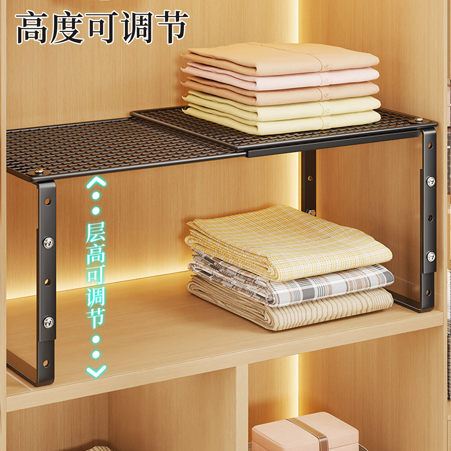 衣柜分层架家用可伸缩衣服隔板鞋柜卧室柜内分层可调节叠加衣服架,淘宝优惠券,粉丝福利购,淘宝优惠卷
